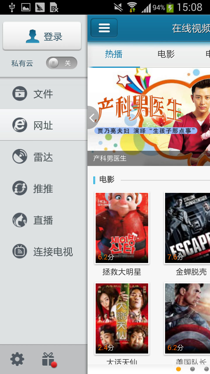 如何實(shí)現(xiàn)手機(jī)快播退出后下載視頻