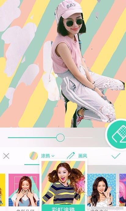 美人相機(jī)馬賽克功能怎么使用?