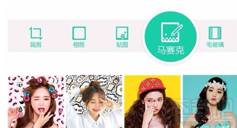 美人相機(jī)馬賽克功能怎么使用?