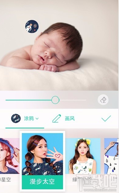 美人相機(jī)馬賽克功能怎么使用?