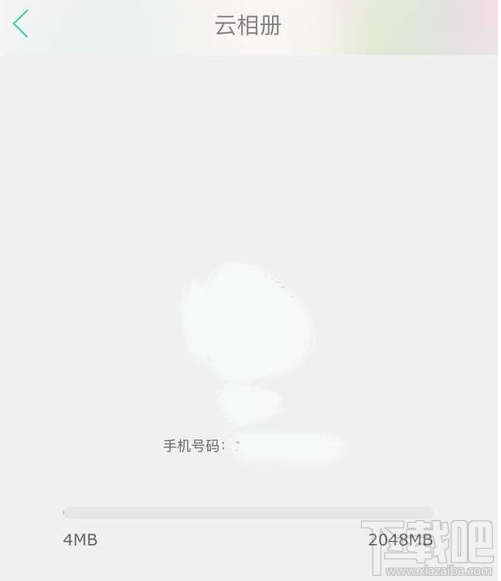 美人相機的云相冊怎么使用?
