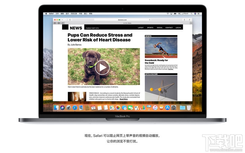 蘋果macOS High Sierra存在什么漏洞?