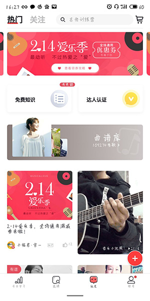 finger怎么解除綁定 finger解除綁定手機(jī)號教程