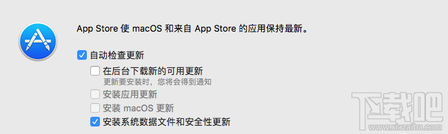 macOS Sierra后臺自動下載怎么開啟/關(guān)閉