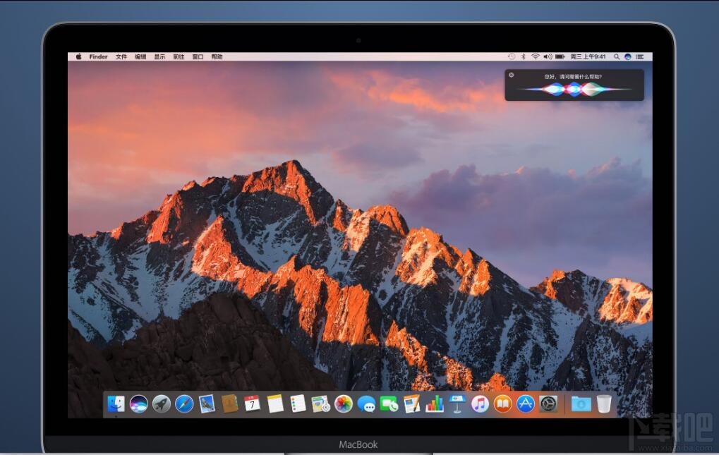 macOS Sierra和macOS X有什么不同？macOS Sierra和macOS X區(qū)別在哪里
