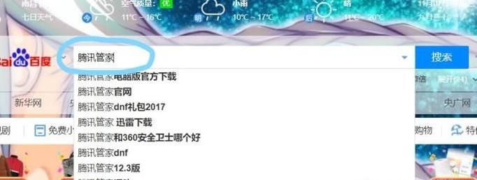 win10如何顯示實(shí)時網(wǎng)速