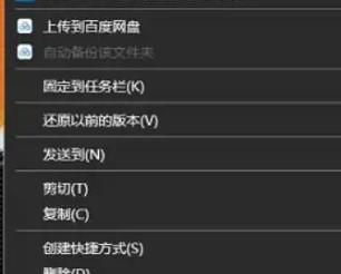 win10系統(tǒng)始終以管理員身份運(yùn)行如何設(shè)置