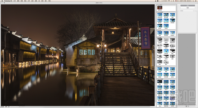 Photoshop CC濾鏡庫(kù)無(wú)法兼容Mac OS X 10.10.5解決方法