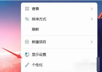 Win12計算機圖標怎么顯示