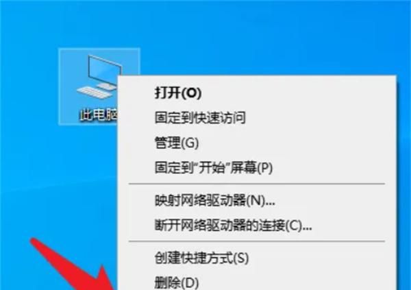 win10怎樣打開設備管理器 電腦怎么打開設置管理器