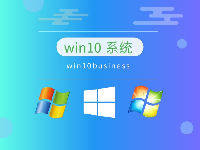 windows哪個(gè)版本最好用