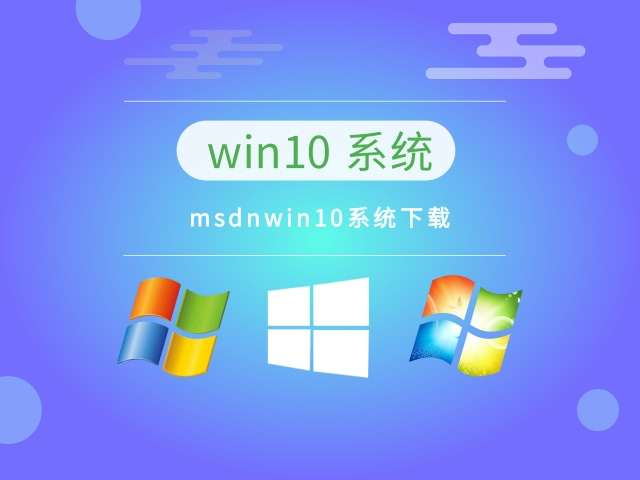 windows哪個(gè)版本最好用