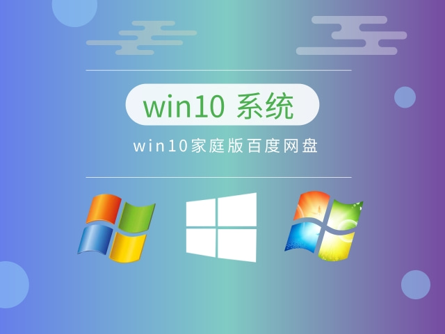 windows哪個(gè)版本最好用