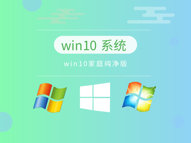 windows哪個(gè)版本最好用