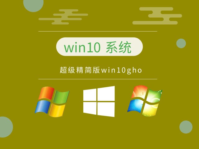 win10系統(tǒng)哪個(gè)版本最好用