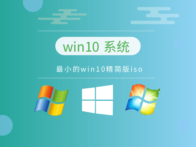 win10系統(tǒng)哪個(gè)版本最好用