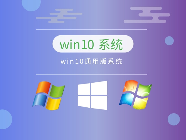 Windows10哪個版本最穩(wěn)定好用