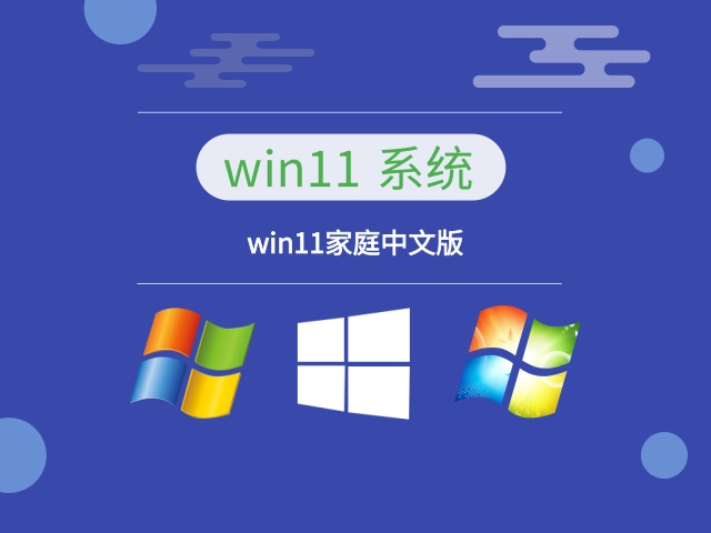Windows11哪個(gè)版本好