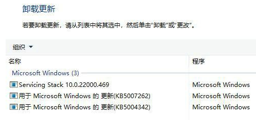 win10709打印機(jī)錯(cuò)誤