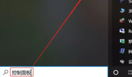 win10telnet怎么打開(kāi)