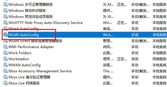 win10wifi在哪里打開(kāi)