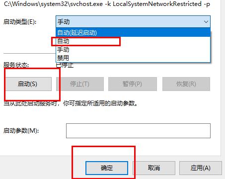 win10wifi在哪里打開(kāi)