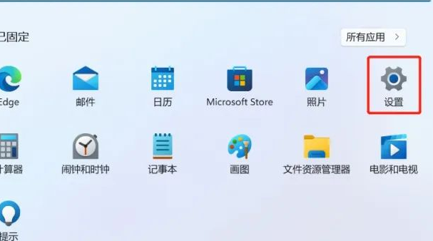 win11個人數(shù)據(jù)躍境傳輸怎么關(guān)閉