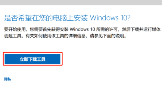win11個人數(shù)據(jù)躍境傳輸怎么關(guān)閉