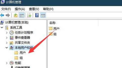 win11引用的賬戶當(dāng)前已鎖定且可能無法登錄怎么辦