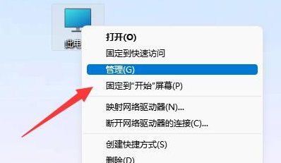 win11引用的賬戶當(dāng)前已鎖定且可能無法登錄怎么辦