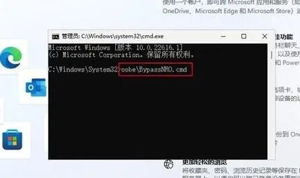 win12跳過(guò)網(wǎng)絡(luò)激活