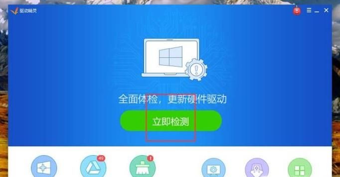 Windows7系統(tǒng)無(wú)線網(wǎng)卡驅(qū)動(dòng)安裝方法