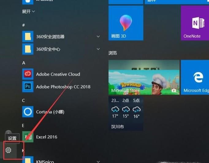 win10怎么安裝.net framework3.5