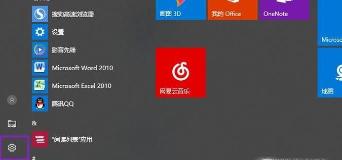 Win10正式版網(wǎng)絡連接受限或無權限訪問網(wǎng)絡