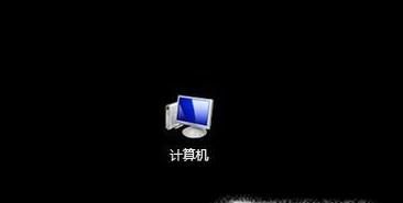 win7的系統(tǒng)屬性高級設(shè)置