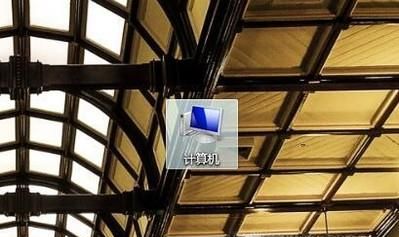 在Win7系統(tǒng)怎么設(shè)置臺(tái)式電腦開(kāi)機(jī)密碼