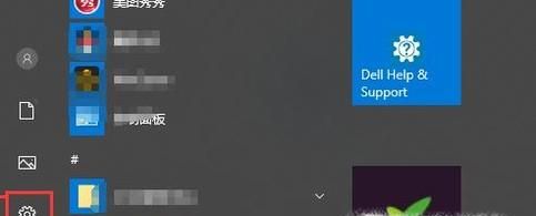 怎樣開啟或關(guān)閉win10安全中心