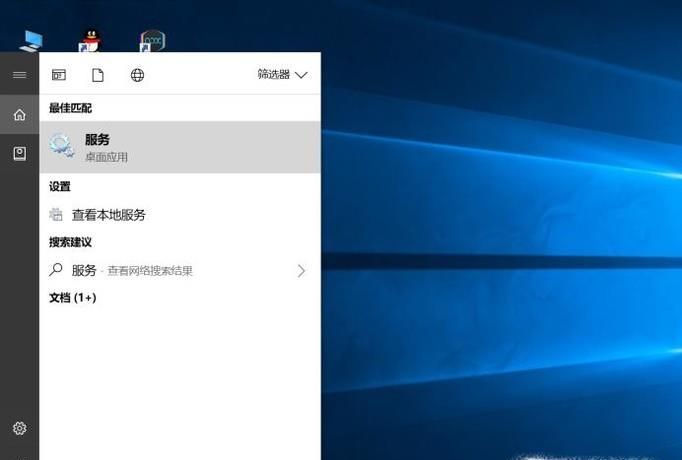 win10如何關閉自動更新？