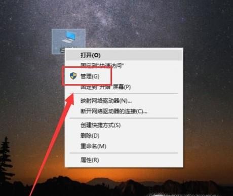 WIN7網絡連接顯示“未識別的網絡”