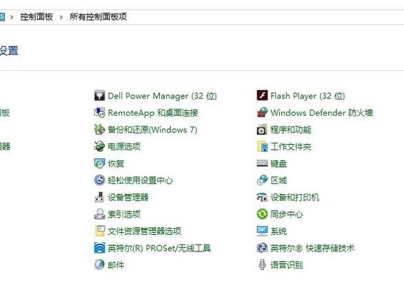 windows10內存檢測工具在哪里怎么使用