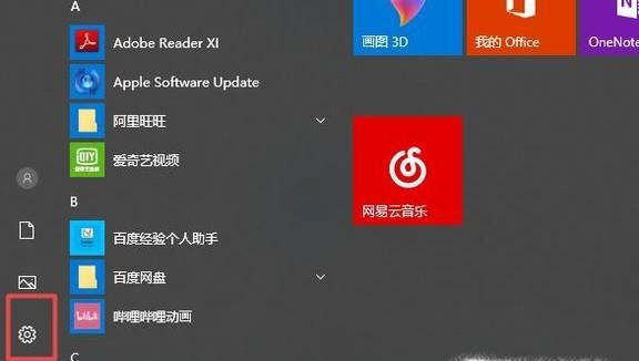 Windows系統如何使用系統還原？
