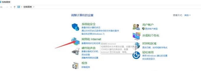 Win10系統啟動硬件加速,加快電腦開機速度