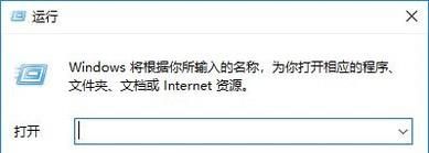 Win10如何通過服務禁用系統更新？
