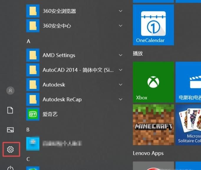 Win10系統應用的語言變成英文了要怎么辦？