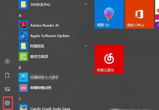 win10系統(tǒng)如何重置、還原、恢復(fù)出廠設(shè)置