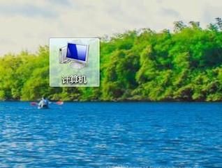 win7桌面圖標(biāo)不見(jiàn)了怎么辦