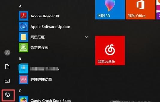 臺式電腦win10系統(tǒng)如何調(diào)節(jié)屏幕亮度