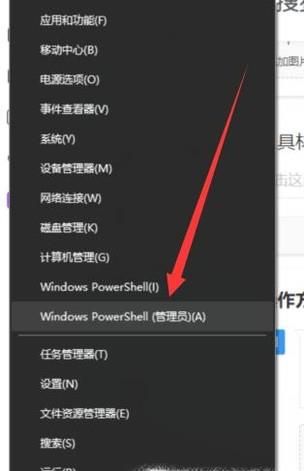 Win10電源管理中沒有快速啟動選項(xiàng)
