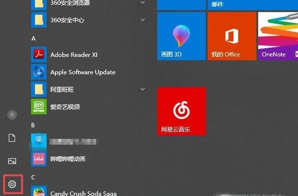 華碩筆記本重裝win10系統(tǒng)教程