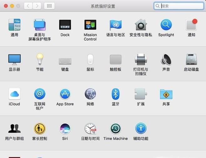 如何修改Mac系統(tǒng)的個(gè)人用戶(hù)名?